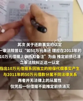 借款过期无法追回